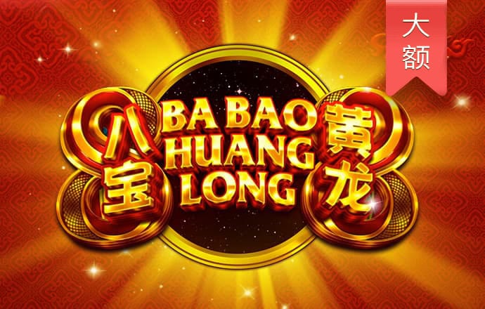 皇冠welcome登录入口