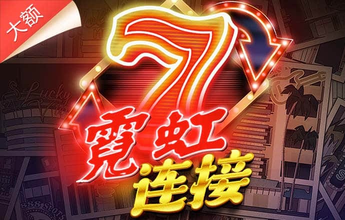 s8网络加密路线免费下载安装